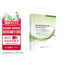 优化阵列信号处理（下）