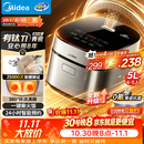 美的（Midea）电饭煲5L电饭锅抗菌有钛青瓷内胆一键柴火饭 特色卤炖大容量家用智能预约升级款MB-5E86（4-5人）