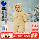 迷你巴拉（minibala）【拒水绒】巴拉婴儿羽绒连体衣宝宝三防爬服秋冬新款 浅土黄30708 90 cm 充绒量96g