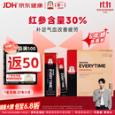 正官庄人参6年根高丽参红参浆EVERYTIME10ml*30包增强免疫力滋补品礼盒