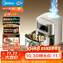 美的（Midea）新风炎烤空气炸锅蒸烤一体2026年新款不锈钢无涂层家用多功能免翻面6.5L大容量空气炸锅KZC6521PRO