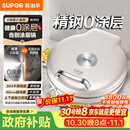 苏泊尔（SUPOR）电饼铛 0涂层304不锈钢 电饼档家用 煎饼锅烤肉锅 烙饼锅早餐机煎烤机 40mm加深 JJ30A830