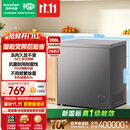 容声200L单温冰柜小型家用冷柜冷藏冷冻两用变频新一级能效-36℃深冷减霜电冰箱BD/BC-200ZMSA国家补贴
