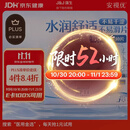 强生隐形眼镜 日抛 水凝胶进口 安视优舒日30片装 375度
