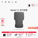 特斯拉（Tesla）官方 Model Y/Y L 充气床垫柔软耐用 车载床垫气垫床 露营 套餐 Model Y L 充气床垫