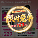 鱼跃（yuwell）胎心监测仪孕妇家用0辐射胎心仪医用孕妇礼物胎心监护仪蓝牙302