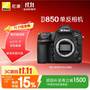 尼康（Nikon）D850【国家补贴】全画幅单反相机 约4,575万有效像素 翻折触摸屏 8K间隔拍摄
