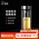 希诺双层玻璃杯男家用办公泡茶杯子车载过滤水杯节日礼物XN-9302
