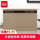 齐心(COMIX) A1813 F/C 纸质 25个/包 灰 易查找吊挂夹 25.00 个/包 (计价单位：包) 灰