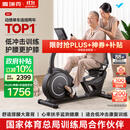 麦瑞克（MERACH）家用动感单车卧式健身自行车中老年人室内运动懒人康复训练器材 手动调阻/康复训练/加厚坐垫
