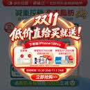 【原研进口】礼来 穆峰达 替尔泊肽注射液 2.4ml:30mg*1支 
