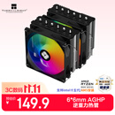 利民（thermalright）Peerless Assassin 120 SE ARGB 风冷散热器AGHP逆重力6热管逆转双C12C-S风扇PA120 SE ARGB