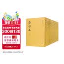 南明史 平装32开 套装全14册 繁体竖排 一百二十卷 钱海岳撰 中华书局