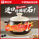 康巴赫砂锅煲汤家用炖汤陶瓷锅耐高温干烧不裂燃气灶明火专用养生沙锅 深汤煲丨适用5-6人 4L 双进口矿石｜无化学涂层｜耐高温不开裂
