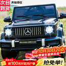 福儿宝奔驰授权大G儿童电动车玩具车可坐人四轮带遥控越野小孩宝宝送礼 四驱黑+皮座+减震器+后备箱+高低门