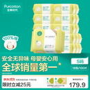 全棉时代棉柔巾婴儿干湿两用洗脸巾一次性抽纸巾100抽 100抽 18包 【经典款】