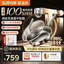 苏泊尔（SUPOR）100%纯钛煎锅无涂层轻量钛锅平底煎锅28cm燃气电磁炉通用EJ28AT01