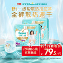 帮宝适新一级帮拉拉裤XXL50+6【全裤散热】超薄透气速干婴儿尿不湿尿裤