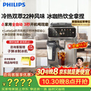 飞利浦（PHILIPS）【王凯沐同款】新5系ultra意式全自动家用咖啡机研磨一体3s速启一键22种风味EP5548