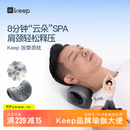 Keep颈椎枕牵引器反弓脊椎矫正专用颈部按摩枕头助眠改善体态 极致灰