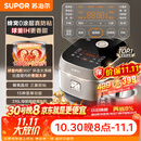 苏泊尔（SUPOR）【已售50W+】电饭煲0涂层不粘球釜IH加热大容量4升3-4人家用不锈钢多功能智能预约电饭锅40HC2984