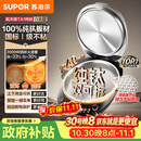 苏泊尔（SUPOR）不粘纯钛电饼铛 0涂层上下盘可拆洗 双面加热煎烤机烙饼锅家用电饼档 触控智能 40mm加深 JD30RT85