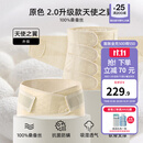 嫚熙（EMXEE） 产后收腹带剖腹顺产束缚带透气棉纱布四片交叠束腰骨盆带 原色-含桑蚕丝 2.0升级 常规款 L