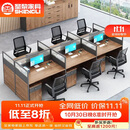 圣黎办公桌椅财务桌屏风隔断工作位员工电脑桌职员桌 王字-六人含柜椅