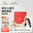英氏（YEEHOO）宝宝餐具套装儿童餐具礼盒5件套周岁送礼见面礼