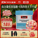 Swisse斯维诗氨糖维骨力1500mg 硫酸氨基葡萄糖成人中老年关节养护180片