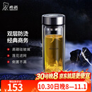 希诺（heenoor）双层玻璃杯男士办公泡茶杯送礼耐高温大容量水杯节日礼物礼盒 经典-适中适量345ml