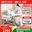 可孚电动护理床送装一体老人家用多功能瘫痪医用床手电一体C1豪华乳胶