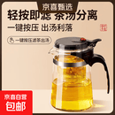 飘逸壶泡茶壶耐热高温玻璃沏茶过滤内胆冲茶器家用茶具套装 飘逸杯500mL1个