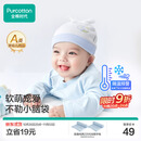 全棉时代婴儿帽子抗菌新生儿针织胎帽宝宝防风护耳帽36-38cm星月梦境