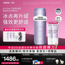 Ulike【升级不加价】Air4 Max蓝宝石冰点脱毛仪去小胡子刮毛刀剃毛器补贴男生女生生日礼物