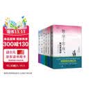 数学女孩1-6（套装共六册 京东）（图灵出品）