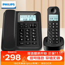 飞利浦（PHILIPS）数字无绳电话机 无线座机 子母机 办公家用 信号覆盖广 屏幕白色背光 DCTG167一拖一黑色