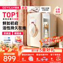 歌岚（GEVILAN）美妆冰箱精华液面霜口红面膜护肤化妆品冷藏保鲜收纳专用小冰箱送情人女友老婆闺蜜生日节礼物F2白