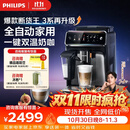 飞利浦（PHILIPS）王凯沐同款【新3系Ultra】黑武士全自动咖啡机研磨一体意式冷热双萃家用奶泡一体机降噪精粹EP3886 极光武士黑【重磅新品】EP3886/18