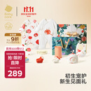 babycare新生儿礼盒婴儿出生礼物宝宝用品大全见面礼 苹苹安安 59cm
