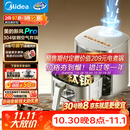 美的（Midea）新风炎烤空气炸锅蒸烤一体2026年新款不锈钢无涂层家用多功能免翻面6.5L大容量空气炸锅KZC6521PRO
