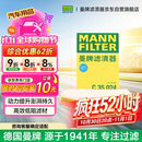 曼牌滤清器（MANNFILTER）空气滤清器空气滤芯C35015M/C35024凯迪拉克XT4/君威君越/昂科威