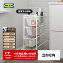 宜家（IKEA）JONAXEL尤纳赛尔带细网篮书架落地花架置物架卫生间收纳 储物组合 密网篮50x51x70cm
