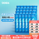 Odear欧帝尔网球PASSION训练实用比赛用球儿童网球四粒装高弹耐打 蓝罐【整箱24桶】96粒