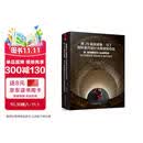 第29届安德鲁·马丁国际室内设计大奖获奖作品集 特别呈现中国设计师徐晶磊斩获大奖的典范之作