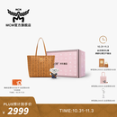 MCM【12期免息】【双11】TONI经典印花中号购物袋托特包菜篮子轻奢 干邑色 中号