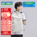 尤尼克斯（YONEX）yy新款羽毛球包多功能大容量时尚男女款运动斜挎手提包背包双肩包 363CR【白色】独立鞋仓-防泼水