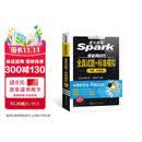 星火英语备考2026年12月四级全真题试卷含26年6月四级考试真题 四级全真试题+标准模拟（4级）历年真题复习cet4级乱序版四级词汇书 阅读理解听力写作翻译专项训练 阅读狂欢节