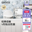嫚熙（EMXEE） 防溢乳垫孕妇产后一次性超薄舒适防漏溢乳贴隔奶垫透气 100片装 【1.0经典款】