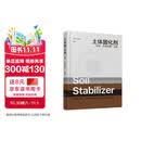 土体固化剂——材料·作用机理·应用专业指南权威著作工程应用